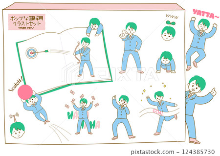 一組男性商人以流行和有趣的姿勢的插圖。圖表和橫幅的有用插圖。 124385730