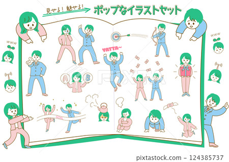 A set of illustrations of male and female business people in pop and funny poses. Useful for illustrations and banner ads. 124385737