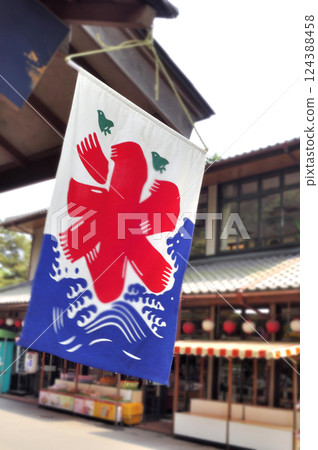 Flag of shaved ice 124388458