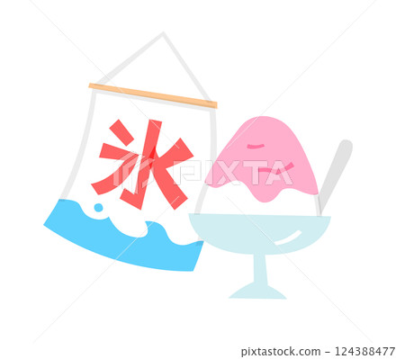 Illustration of shaved ice and flags Simple Cute Summer Shaved Ice Summer Festival Ice Food Dessert Festival Illustration of shaved ice and flags Simple Cute Summer Shaved Ice Summer Festival Ice Food Dessert Festival 124388477