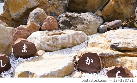 Exterior construction, exterior, gardening, garden stones, materials, background 124388751