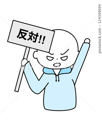 反對者：藍軍 124389084