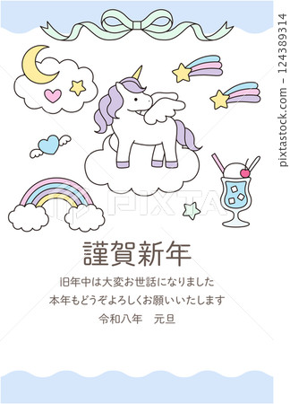 可愛的獨角獸新年卡片模板。 2026, 馬年, 白馬, 向量, 十二生肖, 夢幻 124389314
