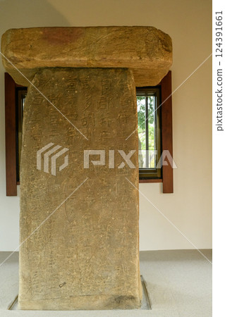 One of the Three Ancient Monuments of Japan, Tako Monument, Gunma Prefecture 124391661