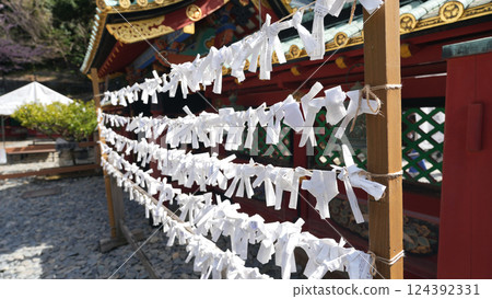 簽到條_久能山東照宮 簽到條_久能山東照宮 124392331