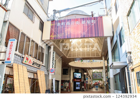 Omotemachi Shopping Street, Kamiyacho / Omotemachi 3-chome, Kita-ku, Okayama City, Okayama Prefecture 124392934