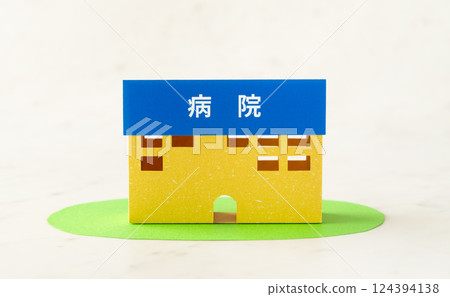 Hospital building Hospital building 124394138