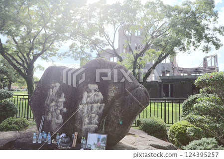 Atomic Bomb Dome, Hiroshima City, Hiroshima Prefecture 124395257