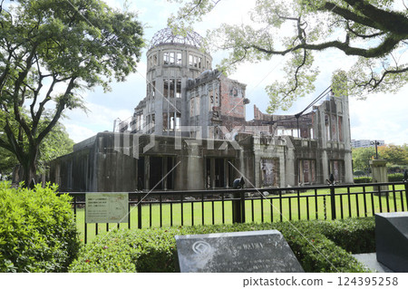 Atomic Bomb Dome, Hiroshima City, Hiroshima Prefecture 124395258