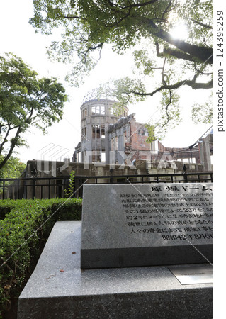 原爆圓頂屋 廣島縣 廣島市 124395259