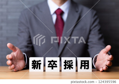 New graduate recruitment block and middle-aged male businessman wearing a suit New graduate recruitment block and middle-aged male businessman wearing a suit 124395596