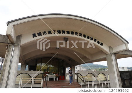 Nagasaki Peace Park 124395992