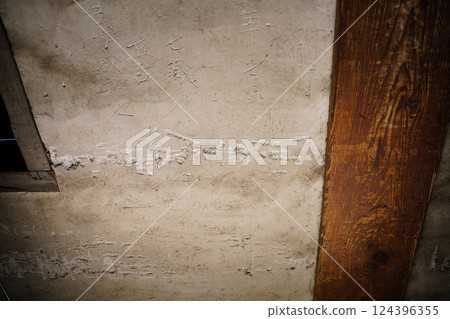 Old white wall 124396355