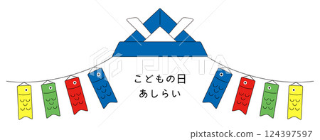 兒童節插圖。男孩節的裝飾品。鯉魚旗裝飾品。 124397597
