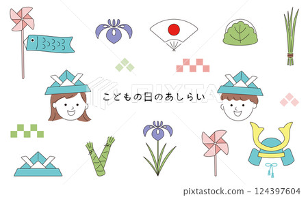 Children's Day illustration. Boys' Day decoration set. Carp streamer decoration. 124397604