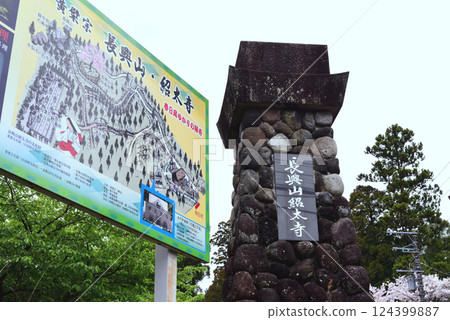 Chokozan Shotaiji Temple Gate Guide Map 124399887