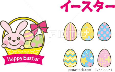 Colorful Easter symbols of rabbits and eggs 124400064