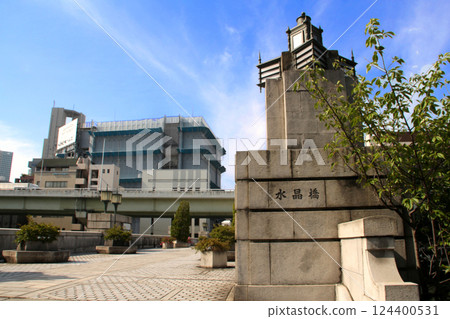 Crystal Bridge over the Dojima River Movable Weir 124400531