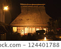 Miyama Seki no Sato 124401788
