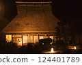 Miyama Seki no Sato 124401789