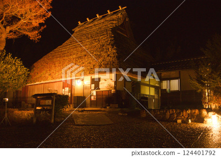 Miyama Seki no Sato 124401792