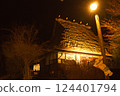 Miyama Seki no Sato 124401794