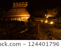 Miyama Seki no Sato 124401796