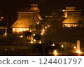 Miyama Seki no Sato 124401797