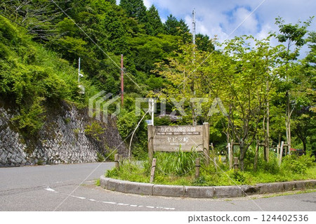 [神奈川縣] Ybitsu Pass 124402536