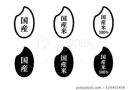 Illustration of a faded stamp-like mark for domestically produced rice Illustration of a faded stamp-like mark for domestically produced rice 124403456