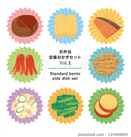 Lunch box set of standard side dishes Lunch box set of standard side dishes 124408895