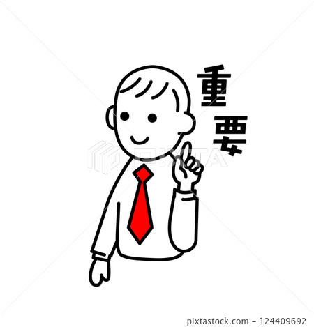 給老師的插圖和評論“重要” 124409692