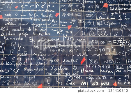 Wall of Messages in Various Languages embracing cultures, wall of love in paris Wall of Messages in Various Languages embracing cultures, wall of love in paris 124410840