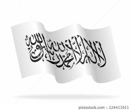Afghani flag wavy background layout. Vector illustration. 124411911
