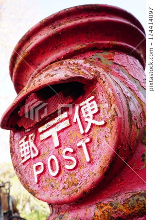 Retro post 124414097
