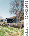 Camp 124421641
