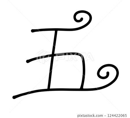 A simple, loosely spun design of "5" A simple, loosely spun design of "5" 124422065