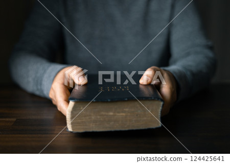 Christian life crisis prayer to god. Woman pray for god blessing to wishing have better life. Female hands worship to god. Woman hands praying to god. begging for forgiveness and believe in goodness. 124425641