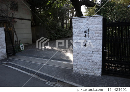 文京區肥後細川庭園 124425691
