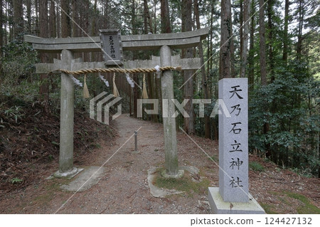 一塊石頭 一塊石頭 124427132