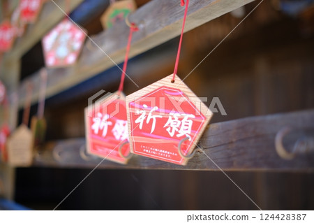 Scenery with an ema 124428387
