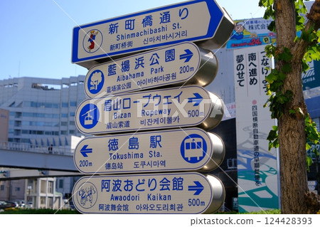 Traffic jam sign Traffic jam sign 124428393