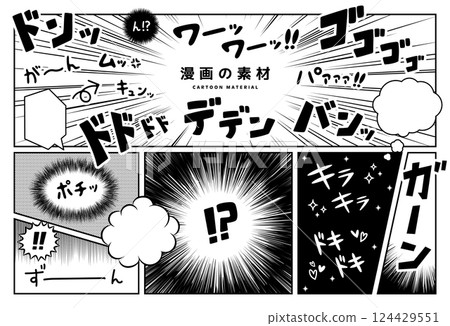 Cartoon characters and background set_monochrome Cartoon characters and background set_monochrome 124429551