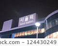Seoul Station 124430249