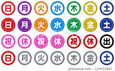 一組彩色的圓形郵票圖標，代表一周中的每一天 124432697