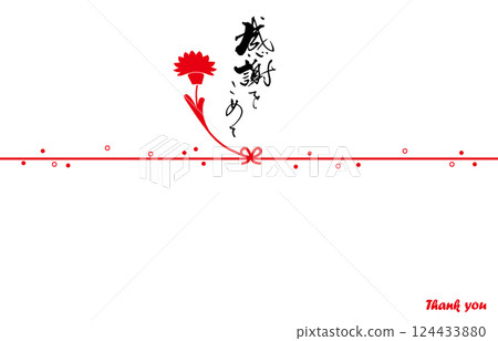 Calligraphy - Noshi paper style (with gratitude) Carnation .n Calligraphy - Noshi paper style (with gratitude) Carnation .n 124433880