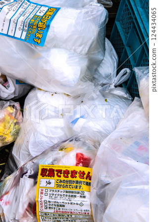 日本橫濱城市景觀。口罩也被放在垃圾袋裡，上面貼著「不可回收」的標籤=橫濱市的垃圾場 124434065
