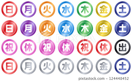 星期幾圓形圖示彩色金屬套裝 124448452