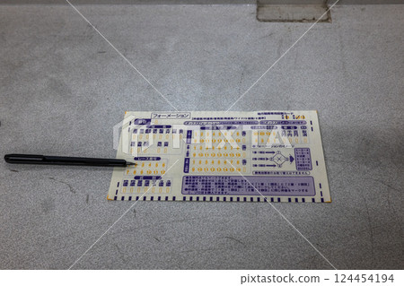 賽馬風光 賽馬風光 124454194