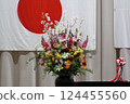 Graduation Flowers 124455560